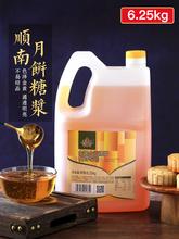 ���S�ǝ{�Vʽ����D���ǝ{���ú決ԭ�ϲ���6.25kg/16kg