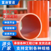 ���Ϲܵ�cpvc����܏S�Ҹ߉���|���o�������|�ܴ����׹������