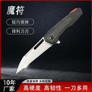 WE���⵶ħ���۵�Ұ�������Ұ�������ڴ�����y���g⁺Ͻ��p����