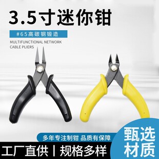 3.5�����T�������ͼ����Qб���Q�����ֹ�ƴ�b���_ģ��ƴ�b����