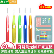 ���o��yʽ�坍����ʽ���pˢ ���l60֧���b���P��������X�g϶ˢ