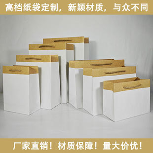 Coated Kraft Paper Hand-Held Paper Bag Custom Printed Logo Clothing Store High-End Gift Bag Advertising Promotion Paper Bag Wholesale