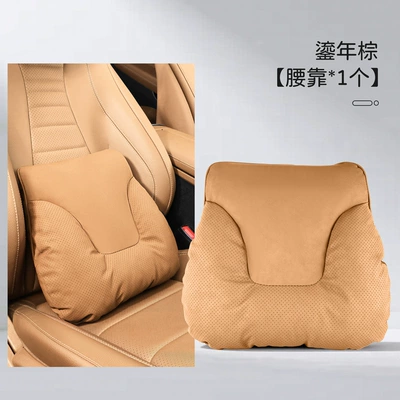 Headrest Four-Season Interior Accessories - upgraded-model-horn-model-gilded-brown-1-waist-support