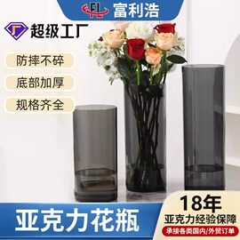 亚克力板;其他有机玻璃;装饰花瓶