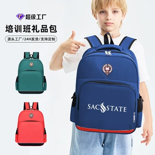 小学生书包定制logo儿童培训班双肩背包幼儿园礼品包定做印字批发