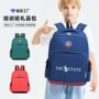 定做双肩印字儿童书包