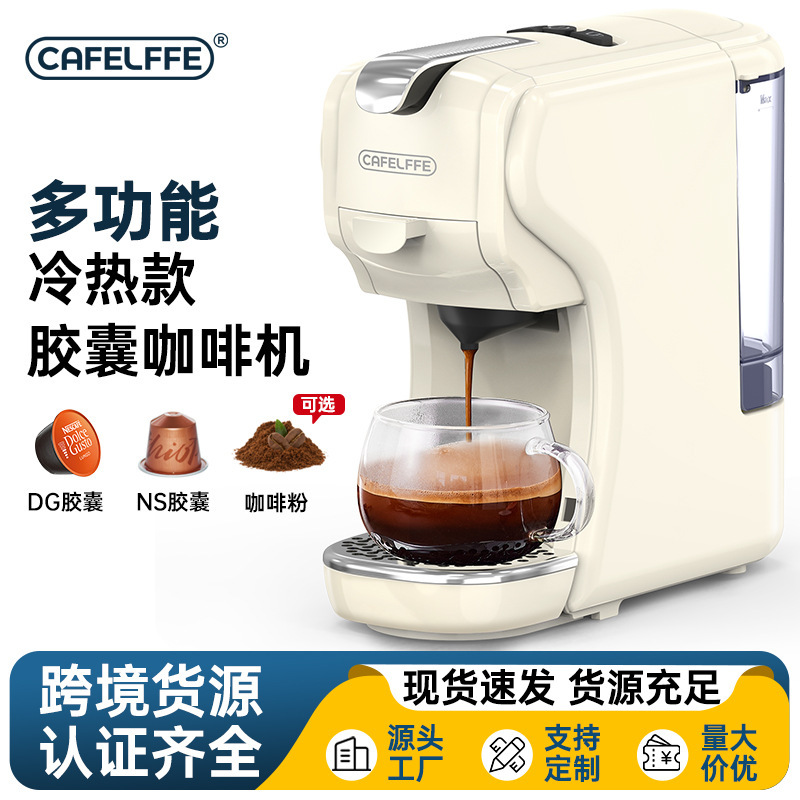 Cafelffe Capsule Coffee Machine Home Hotel Pump-Type Automatic Espresso Machine Cross-Border American Coffee Pot Cafelffe Capsule Coffee Machine Home Hotel Pump-Type Automatic Espresso Machine Cross-Border American Coffee Pot