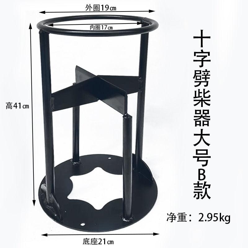 크로스 큰 나무 헬기 B (2.95kg)