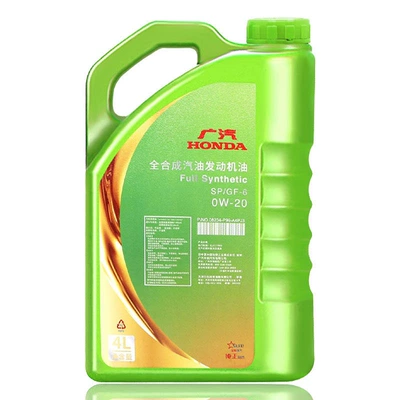 0W20 engine oil for Fit, Breeze, Gasoline Engine Oil
