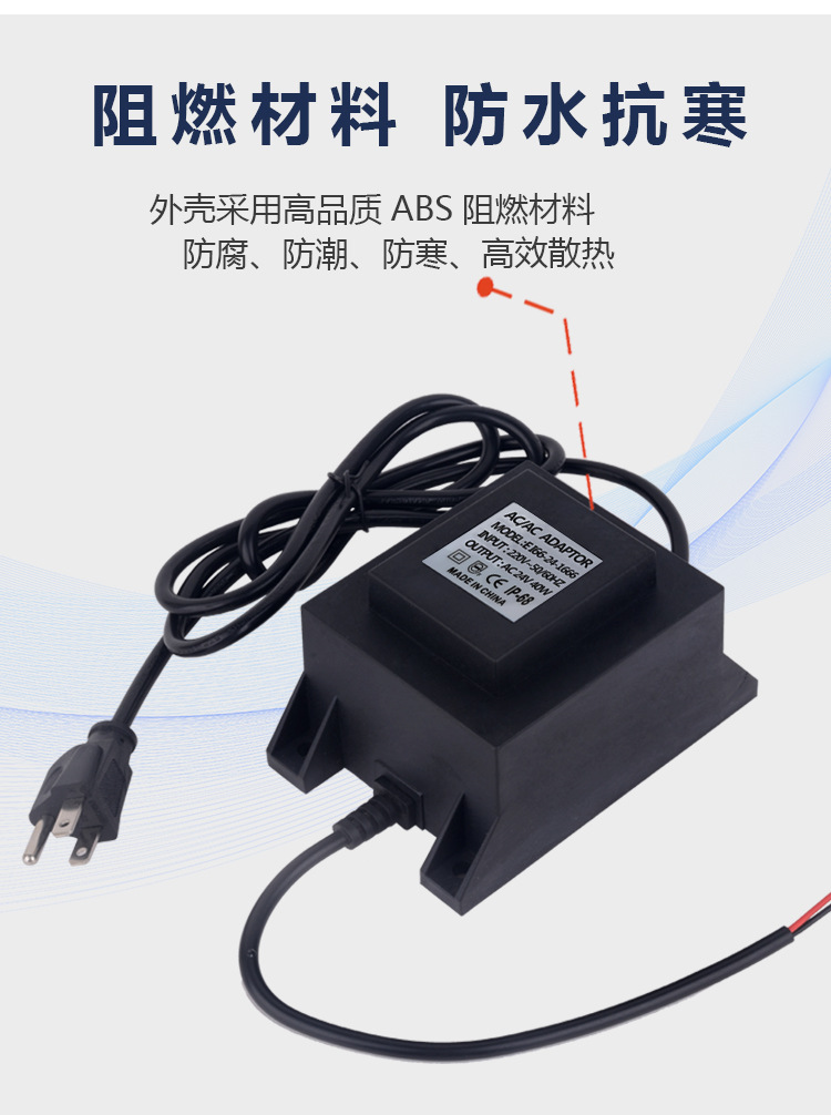 外销防水变压器详情---副本_13