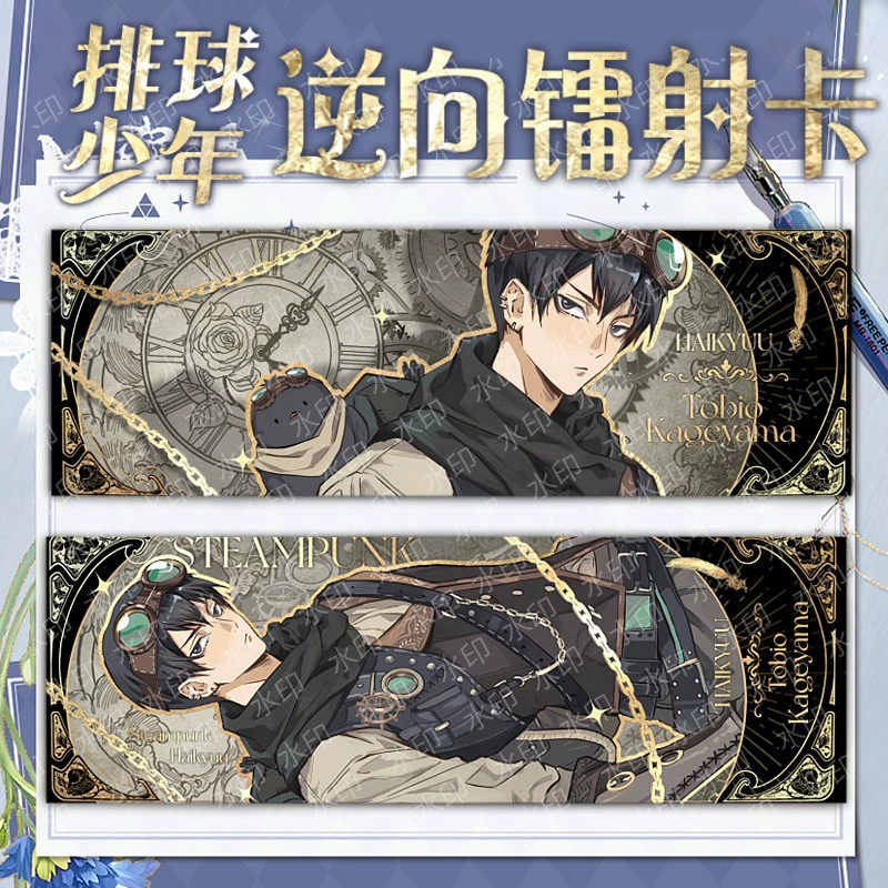Volleyball young new anime hanging paintings Daily Xiangyang Lonely Claw Research and Chuanji Palace Gong Palace Scrolls