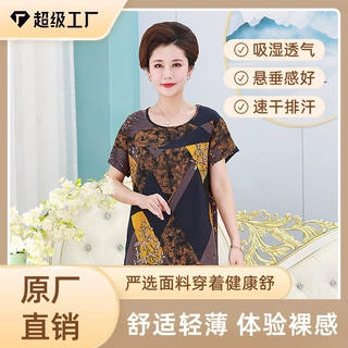 夏季时尚绵绸拼接圆领妈妈睡衣裤家居薄款透气加大码短袖套装现货