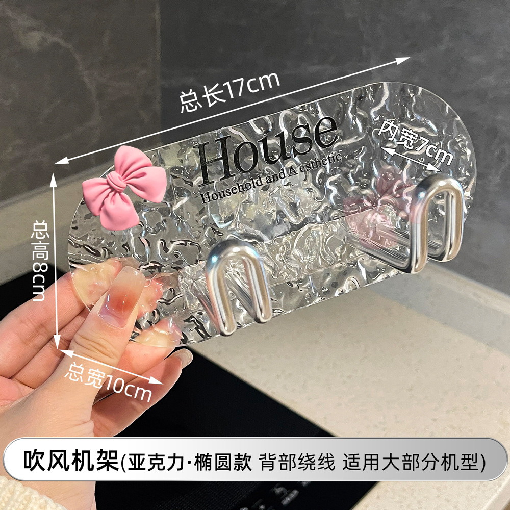 Baño Soporte de secador de pelo de acrílico para el hogar Estante Dyson Estante de baño de pared para almacenamiento de secador de pelo