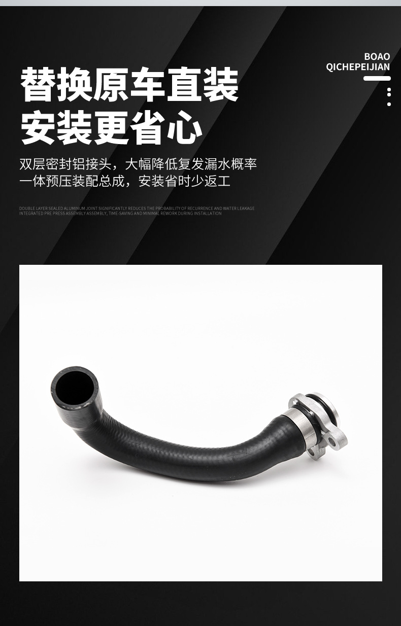 BMW N20 Engine Cooling System Thermostat Outlet Pipe 11537603514 Auto Parts Cross-Border Wholesale