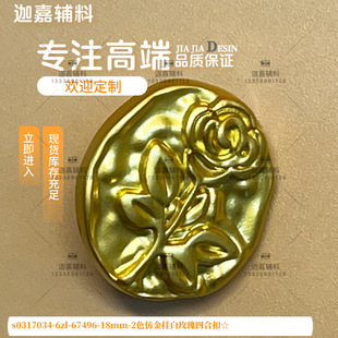 s0317034-6zl-67496-18mm-2ɫ�½���õ���ĺϿ�