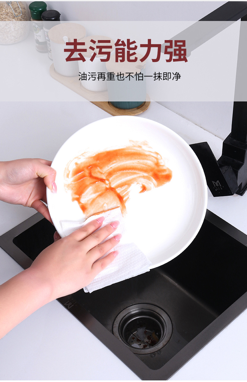 懒人抹布_03 - 副本