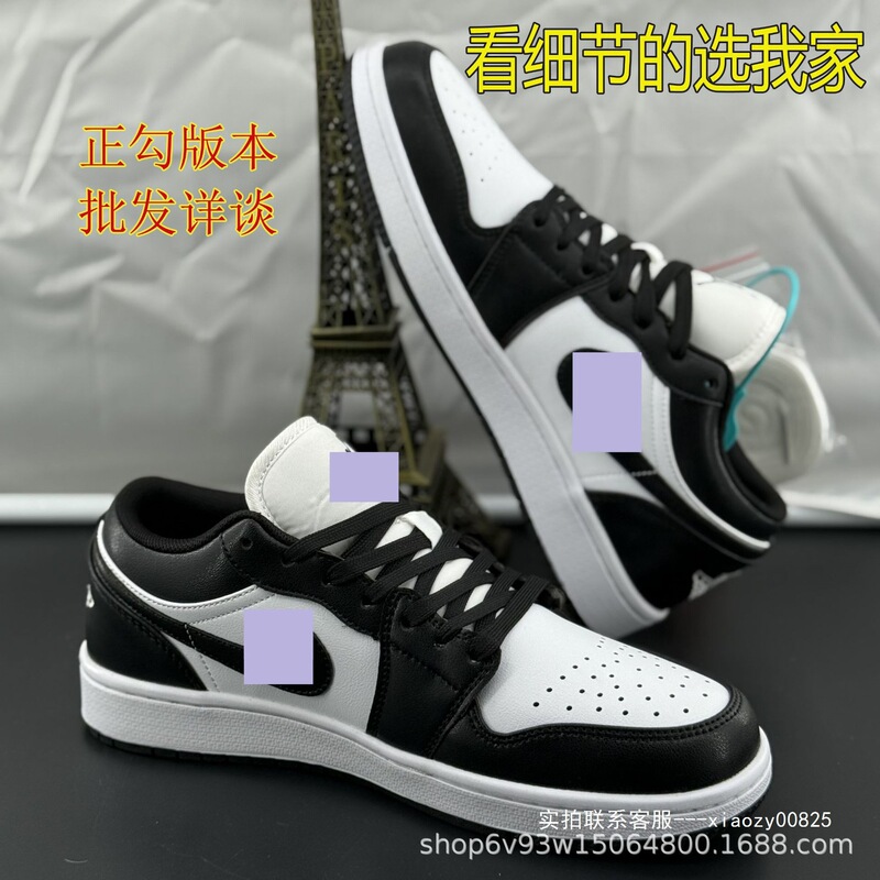 Popular Aj1 Black and White Panda Versatile Low-Top Casual Sports Basketball Shoes Unisex Campus Student Sneakers Aj1