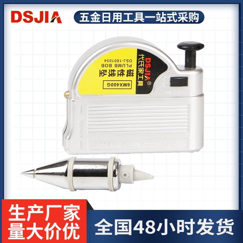 湖南代氏五金贸易有限公司