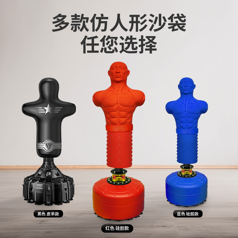 Aimejian bolsa de arena de silicona humanoide Sanda vaso bolsa de arena de boxeo bolsa de ventilación vertical equipo deportivo de fitness