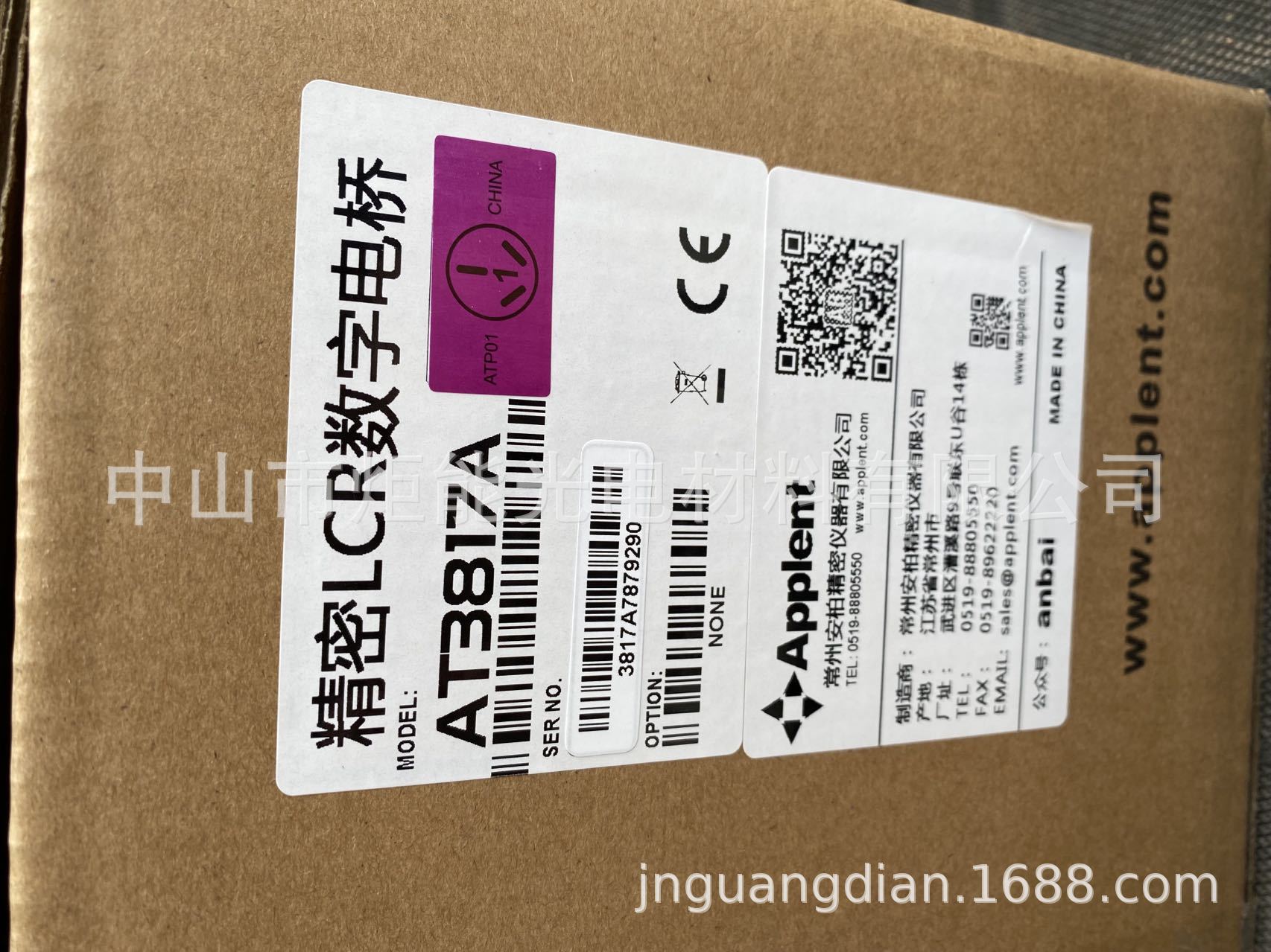 精密LCR数字电桥 AT3817A 安柏