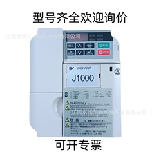 安川   CIMR-G7U43P7   变频器   全新正品  需要议价