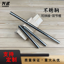 可接全不锈钢双节棍实战防身训练一字棍双截便携防滑战术收纳