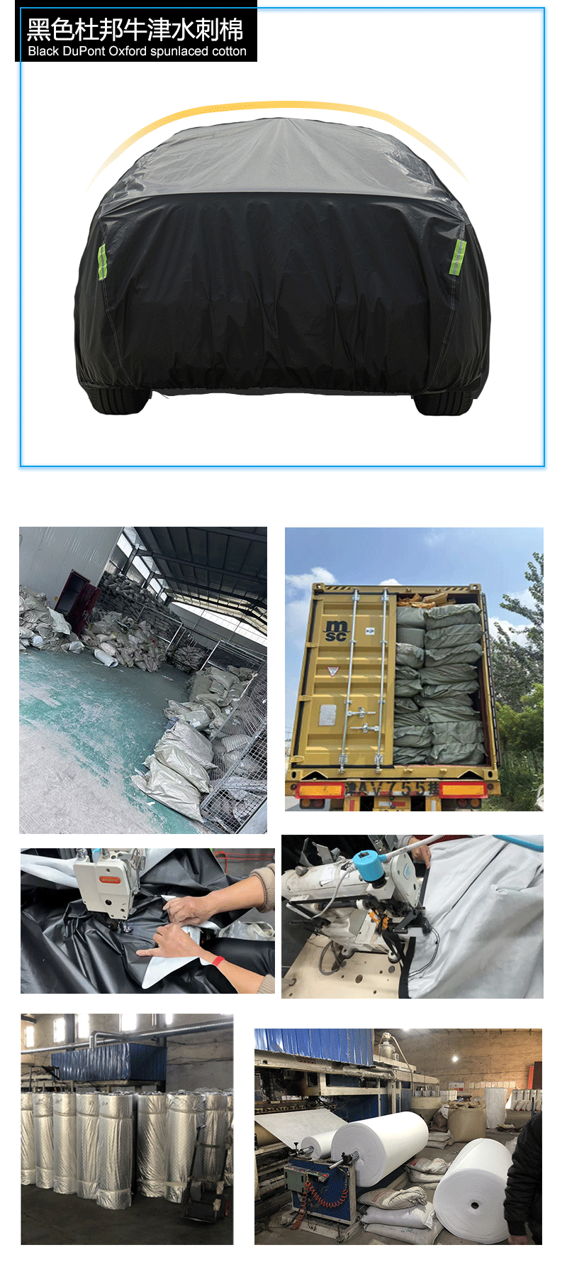 Cross-Border Car Clothing Cover, Full Car Sun Protection and Rainproof Oxford Cloth Dustproof and Anti-Hail Sunshade Full Car Cover Car Clothing Car Cover