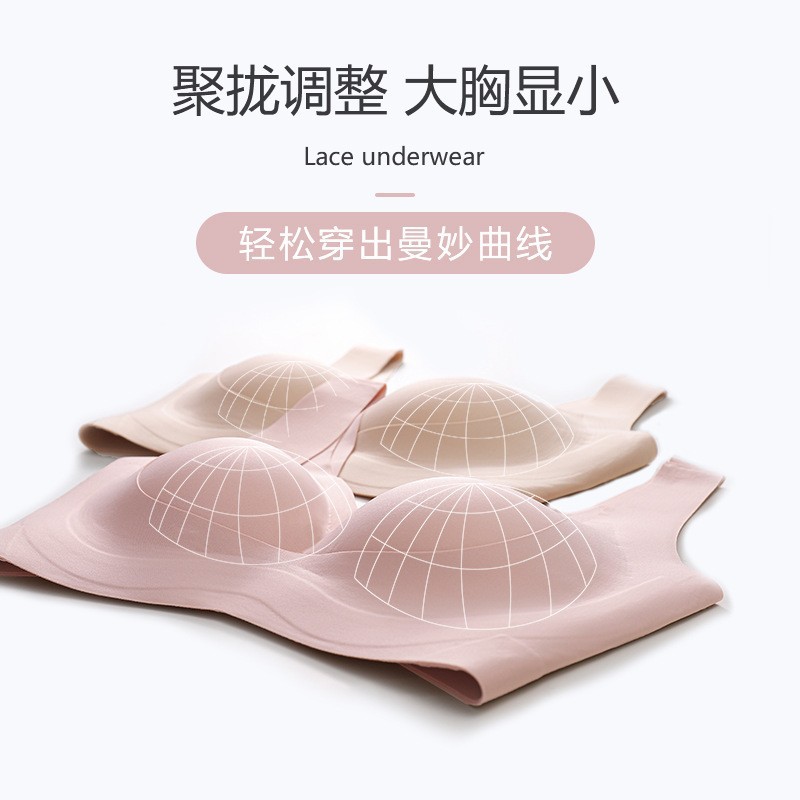 Gran tamaño de mm levantando ropa interior de soporte suave para mujeres sin marcas sin anillo de acero bra colapsado lateral contra el pecho bra anti-caída