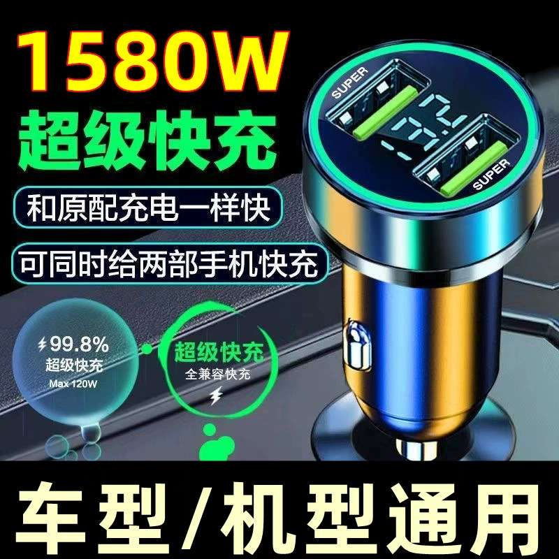 Ультрашуст charging автомобильное зарядное устройство для cigаrette lighter с двумя портами быстрая зарядка мобильного телефона