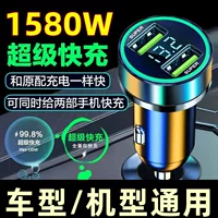 Ультрашуст charging автомобильное зарядное устройство для cigаrette lighter с двумя портами быстрая зарядка мобильного телефона