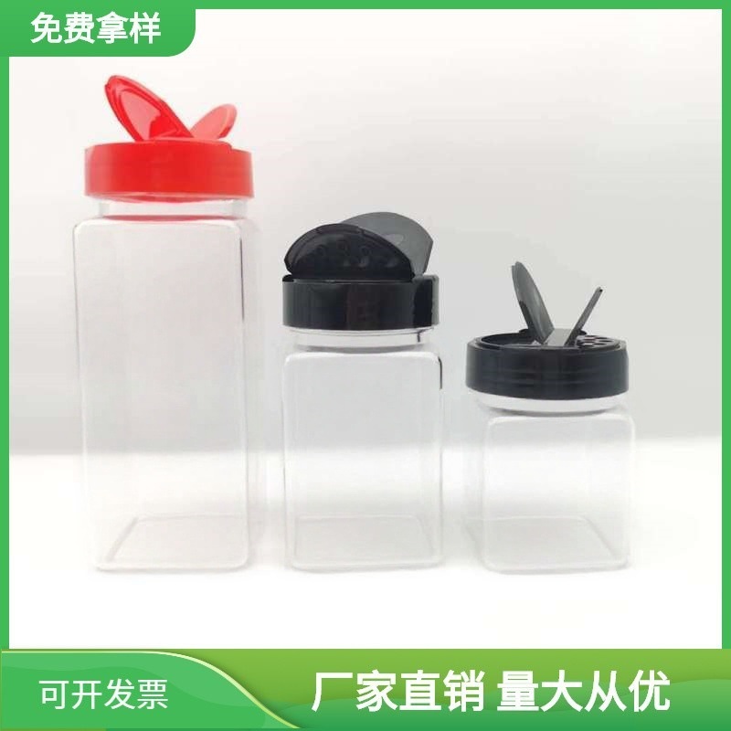 塑料瓶厂家200ml pet方形塑料调料瓶  厨房调味罐 闪粉 金葱粉瓶