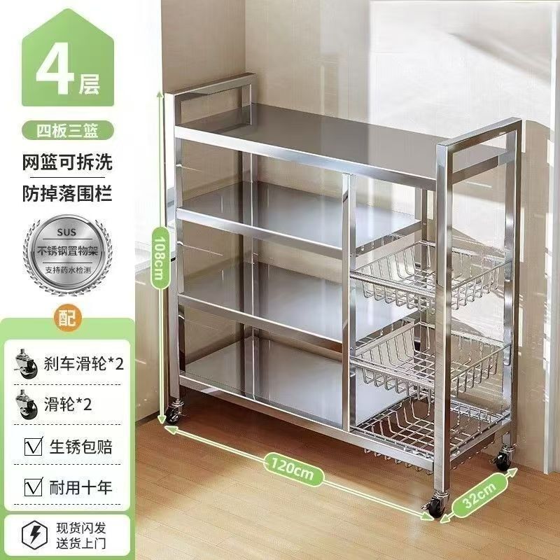 加粗不锈钢厨房菜篮子置物架落地多层微波炉收纳架锅具多功能架子|undefined