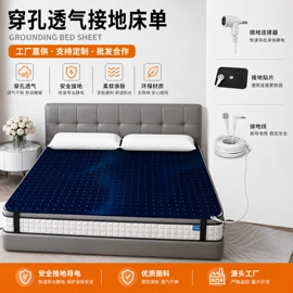 电热护膝护腰;防静电垫;美甲机