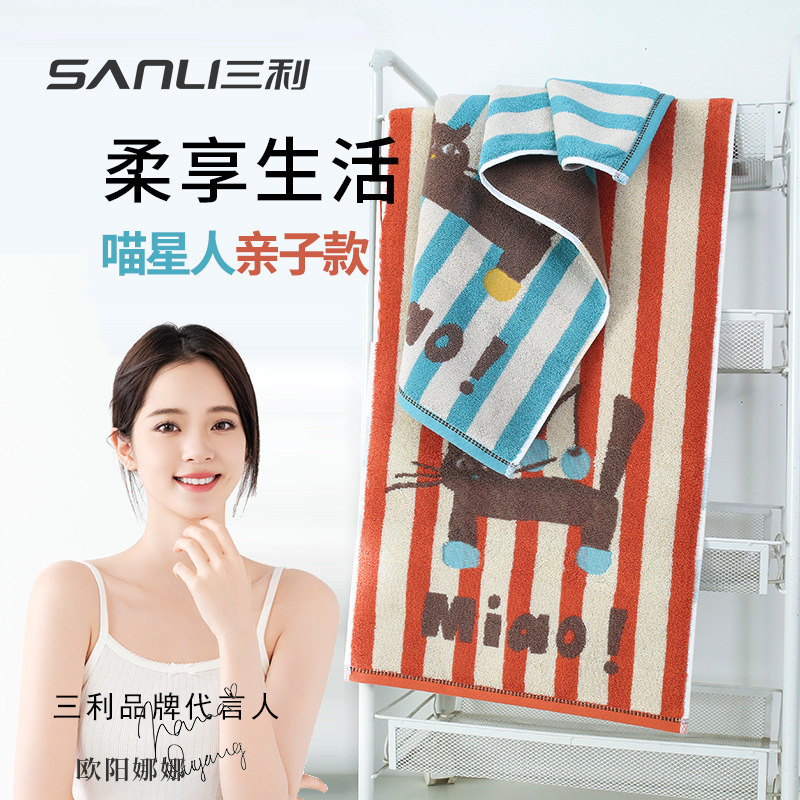 Sanli タオル 親子タオル 綿大人タオル 子供用タオル 純綿フェイスタオル 漫画ニャー猫フェイスタオル|undefined