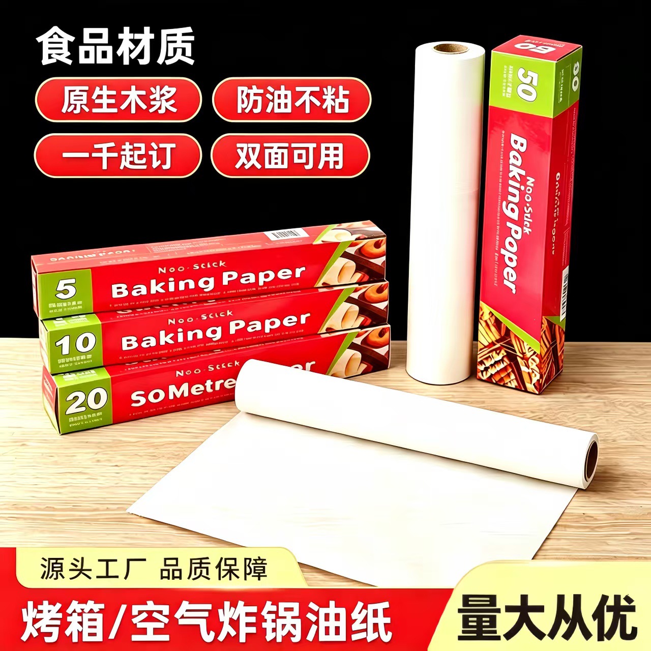 Food-grade disposable oil-absorbing paper for home kitchens, baking ovens, and air fryers