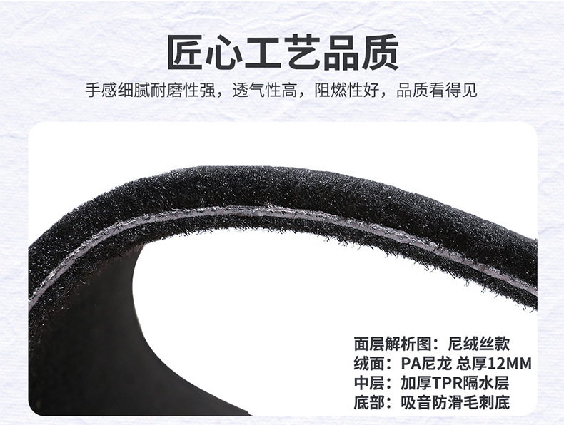 Suitable for Single Driver's Car Floor Mats, Passenger Cabin Rear Mats, Bridge Pieces, Carpets, Suede, Original Factory Special Vehicles