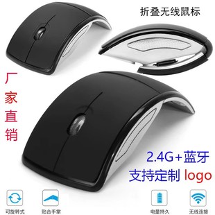 Cross-Border Amazon Shopee Manufacturer Spot Wireless Foldableing Bluetooth 2.4g Mouse, Fashionable and Thin Computer Accessories