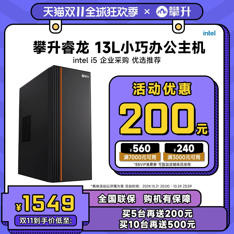 Дизайнерский ноутбук E5, Intel Core i5-12400