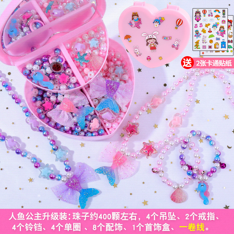 Mermaid Upgrade SKU