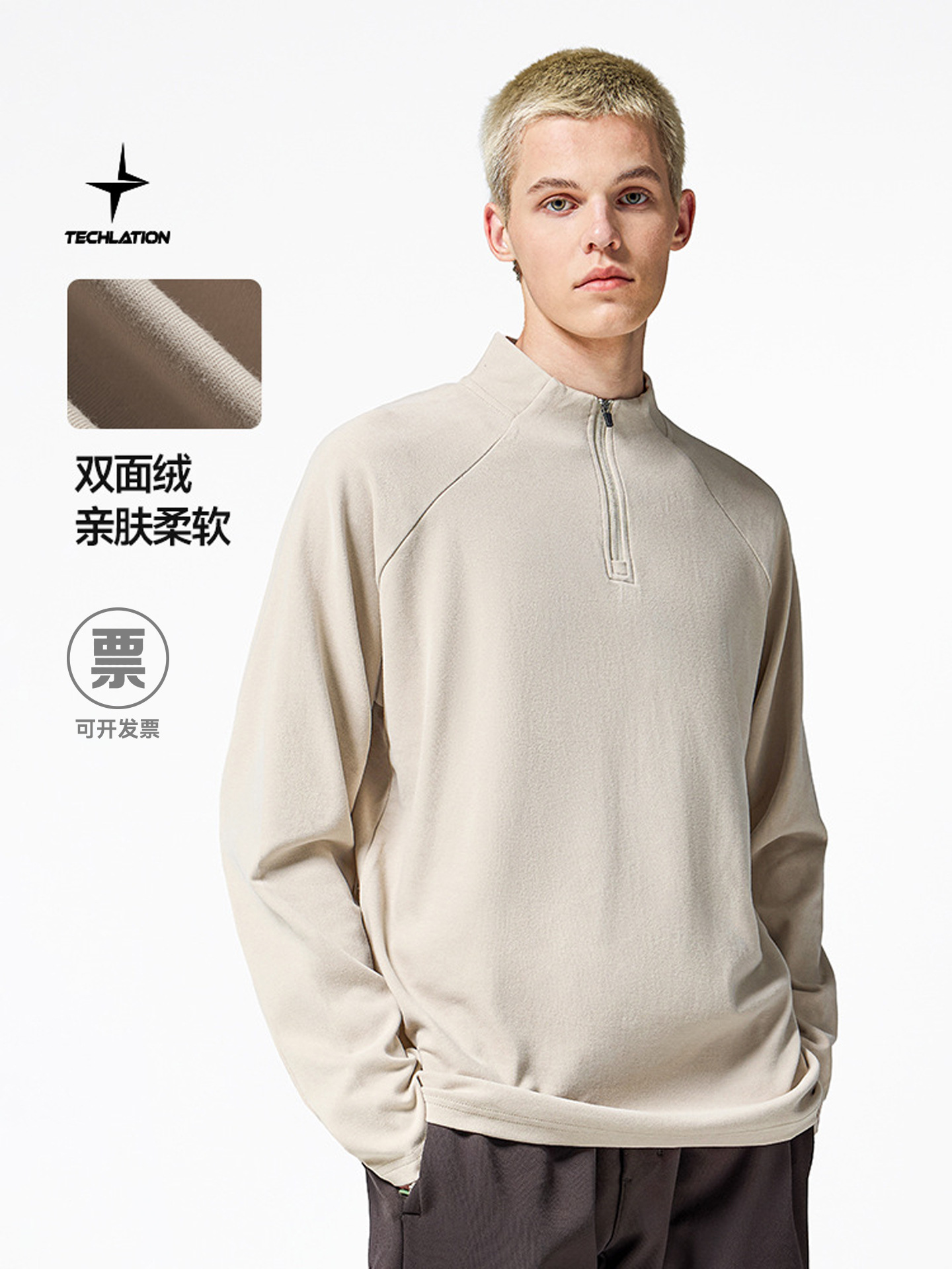 捷展メンズウェア | 両面フリースハーフジップアウトドアTシャツ2025冬暖かいラグラン袖長袖プルオーバーインナーウェア