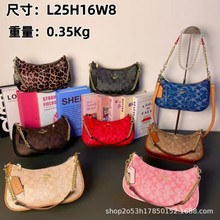 2025新款月牙包原厂寇c家女包腋下包时尚单肩手提斜挎麻将包bags