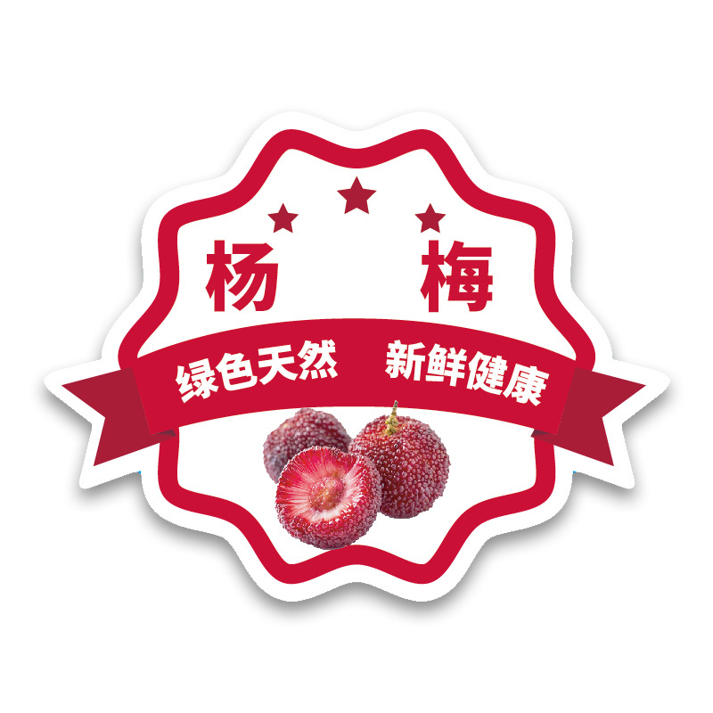 Etiqueta engomada de frutas Etiqueta engomada personalizada de la caja de embalaje impermeable avanzada Etiqueta engomada de la fruta autoadhesiva transparente personalizada