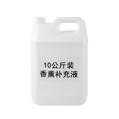 Water-soluble large barrel bulk fireless aromatherapy essential oil replenishment liquid fragrance indoor long-lasting wine club store special