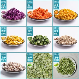草莓干;脱水蔬菜;综合蔬果干