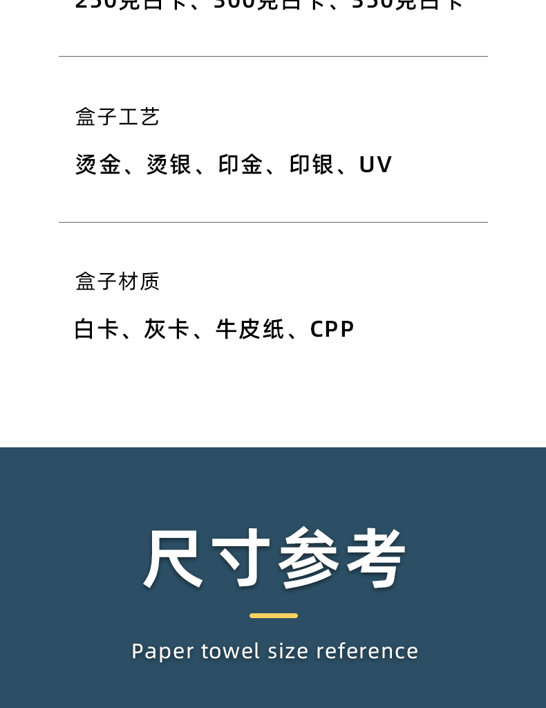 软抽详情页1_06.gif