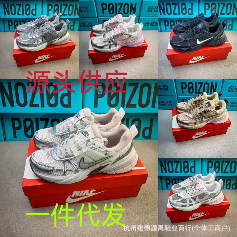 Authentic Nike Original V2K Run Retro Dad Shoes Mesh Breathable Sports Shoes Low-Top Running Shoes for Men and Women