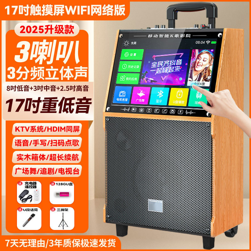 ディスプレイスクリーン付きスクエアダンスオーディオカラオケマイクオールインワン屋外ダンスビデオBluetoothスピーカーマイク|undefined