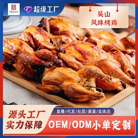 速冻中式面点;速冻西点类;鸡肉类