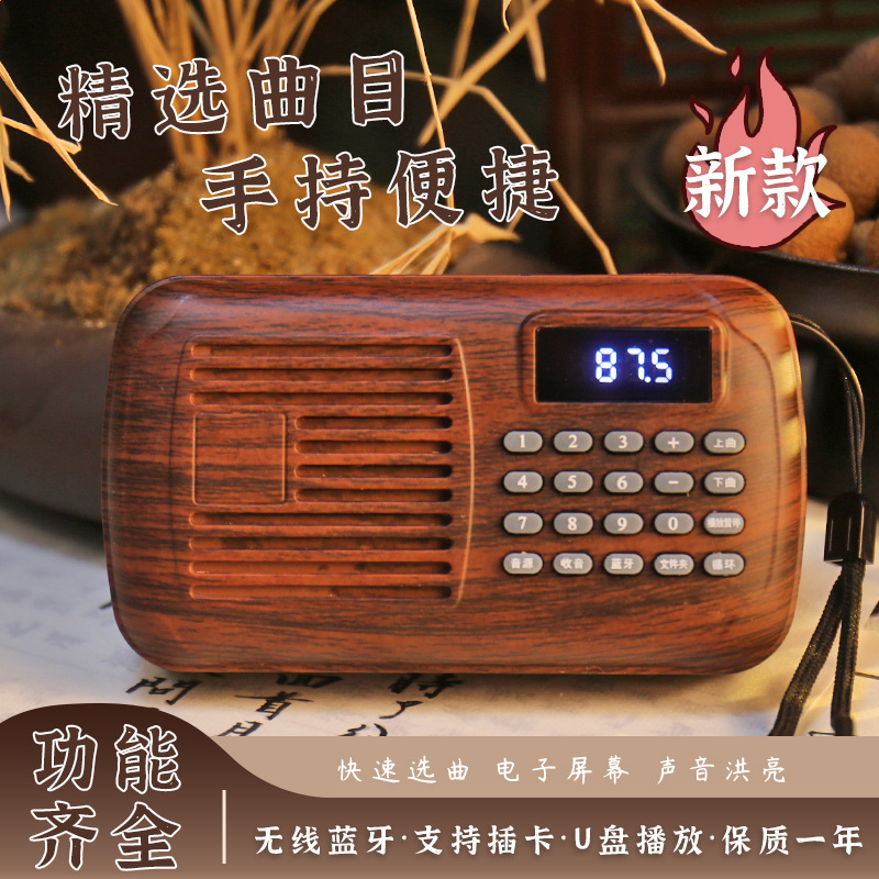 新しい古典国学のデジタル放送器の老人はusbメモリを挿して充電することができます。|undefined