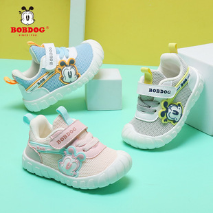 Bobdog/Budou (Spring and Autumn Mesh) 2024 New Breathable Soft-Soled Baby Shoes 2-4 Years Old Lightweight Toddler Shoes